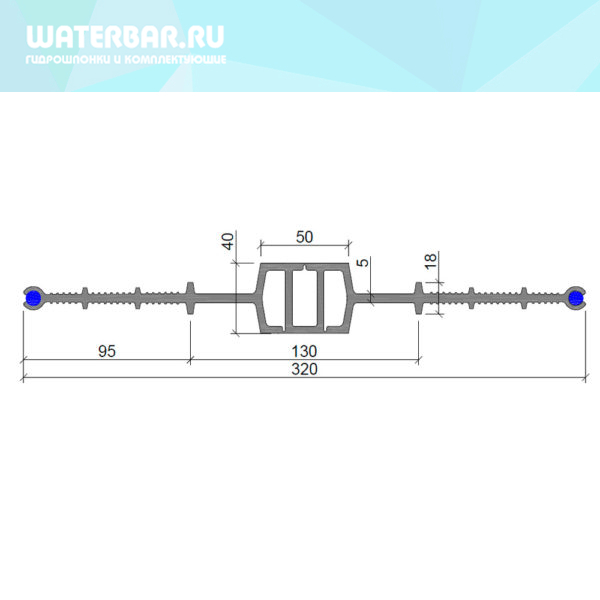 Гидрошпонка-Аквастоп-ДВН-32050-ПВХ