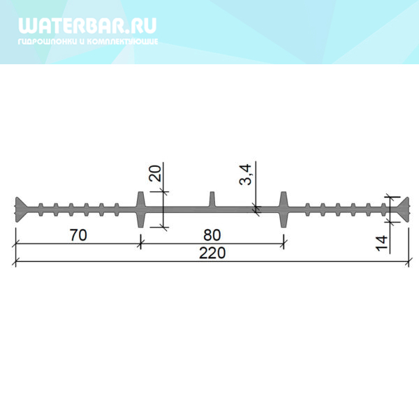 Гидрошпонка-Аквастоп-ХВ-220-ПВХ