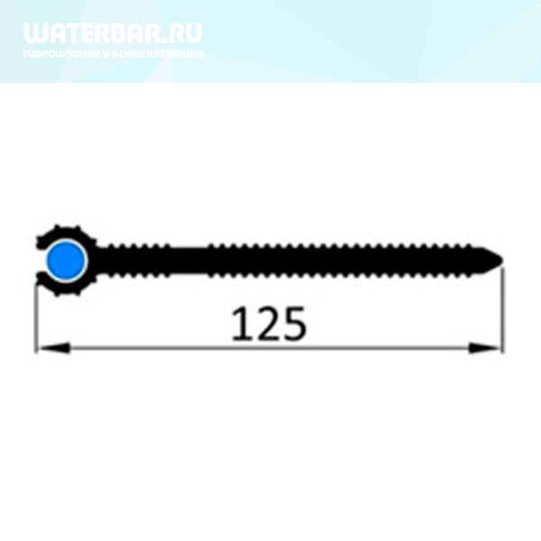 Гидрошпонка-ИКОПАЛ-ХВС-125
